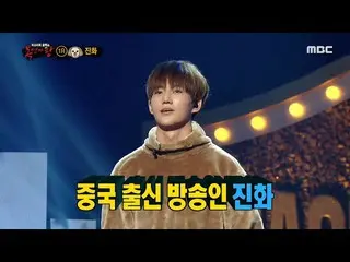 [Official mbe] [King of Masked Singer] The identity of the Retriever is husband 