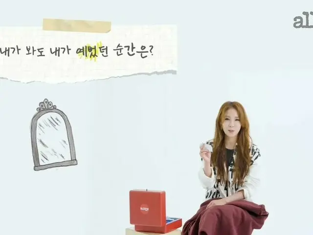[Quiz 2nd question] Question from the junior about #BoA on the 20th anniversary 