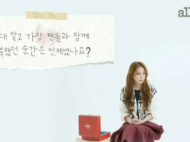 [Third question of quiz] Question from junior about #BoA on the 20th anniversaryof debut. Who's the