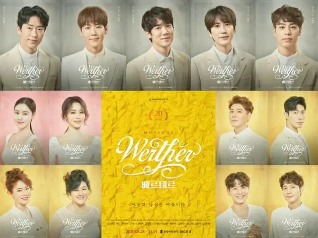 Kyuhyun (SUPER JUNIOR), actors Um Ki Joon, Yoo Yeon Seock and other musical”Welter”, the performance