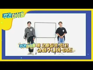 [Official mbm] I drew the WEEKLY IDOL picture in advance next week! <SUPERJUNIOR