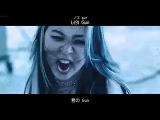 [Japanese Sub] [Japanese Subtitles & Lyrics & Kana ]KARD _ _  -GUNSHOT  ..   