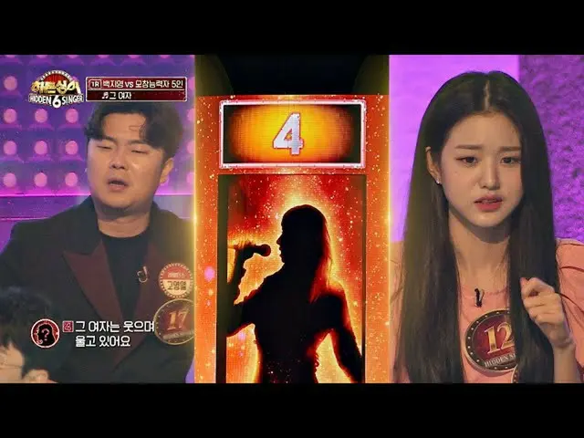 [Official jte]   [Baek Ji Yeong_  (Baek Z Young) 1R] Spy if you don't know * "Se
