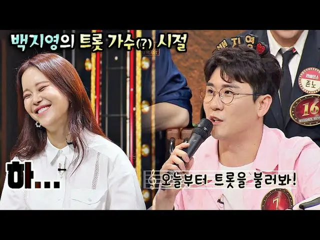 [Official jte]  Baek Ji Yeong_   (Baek Z Young) black history summoned YoungTak 