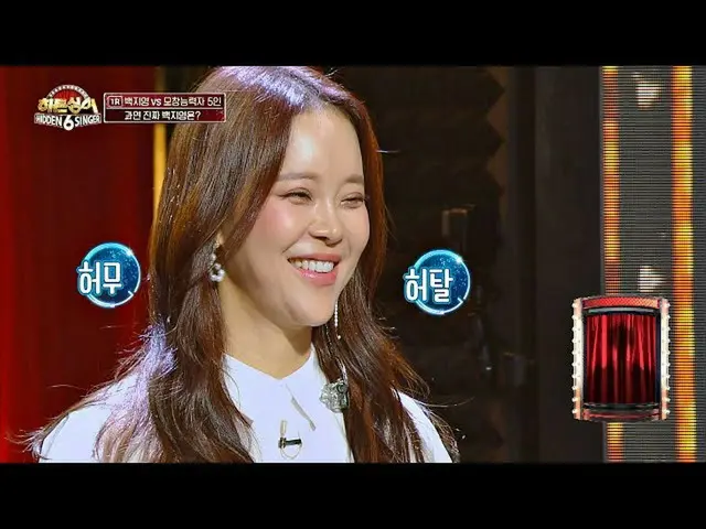 [Official jte]   [Baek Ji Yeong_  (Baek Z Young) 1R released] Both are the resul