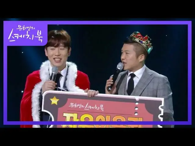 [Official kbk] *Shock outcome *Sketchbook_  Jonam area that won a free pass? !! 