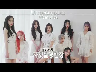 [Official] LOVELYZ, [LOVELYZ: Unforgettable Memories] EP.1 Jacket Making  ..   