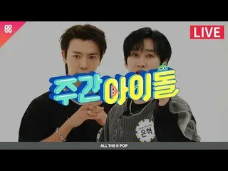 [Official mbm] WEEKLY IDOL (WEEKLY IDOL) 475 times-SUPERJUNIOR_ -D & E (SUPERJUN