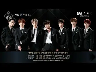 [Official mnk] [Chinese characters] **First open** <Road toKingdom_ _ > 7th term