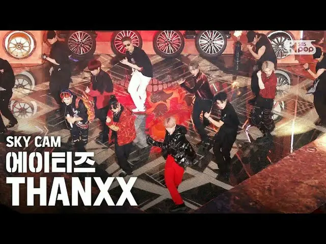 [Official sb1] [Air cam 4K] ATEEZ "THANXX" (ATEEZ Sky Cam) │ @SBS Inkigayo_2020.