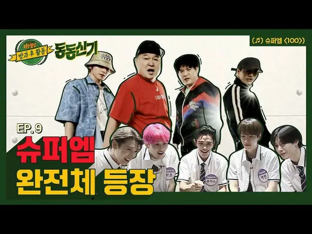[Official jte]   [Don Don wearing │ EP.9] Wolkulukai x Tae Yeon Applause 👏🏻 Ka