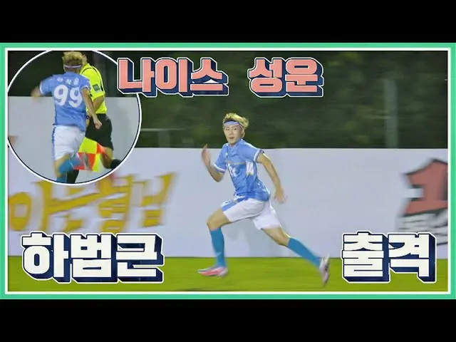 [Official jte]   Ha Seong Woon (HOTSHOT_ _ )_  (HA SUNG WOON) 🔥 Kicking togethe