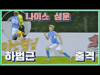 [Official jte]   Ha Seong Woon (HOTSHOT_ _ )_  (HA SUNG WOON) 🔥 Kicking togethe