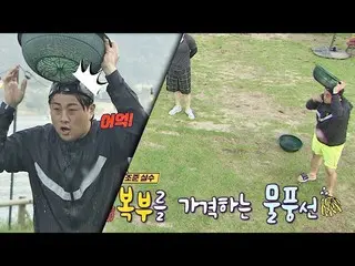 [Official jte] Oh! Aiming at Jeong Ho-young's water balloon Mistake _Kim Ho Joon