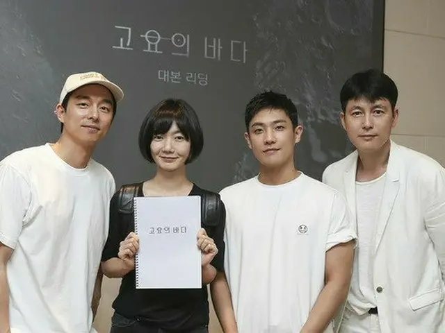 GongYoo, Lee Jun, Bae Doo na, Netflix original series ”Sea of Silence”. ActorJung Woo Sung.