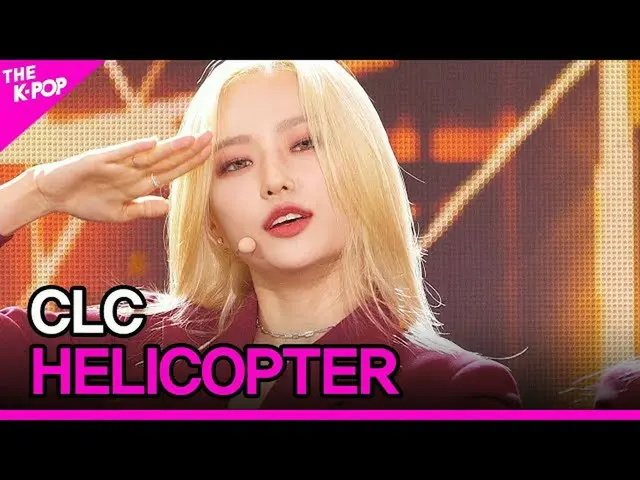 [Official sbp]  CLC, HELICOPTER [THE SHOW 200908]    