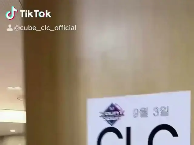 [T Official] CLC, [📽] #HELICOPTER_Challenge 🚁 Yeun Ver.  ▶️  #CLC #CLC  #Piece