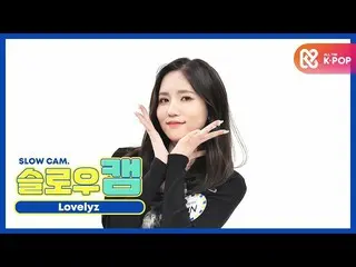 [Official mmb] [WEEKLY IDOL unbroadcast] Slow cam _LOVELYZ_ JIN l EP.476   
