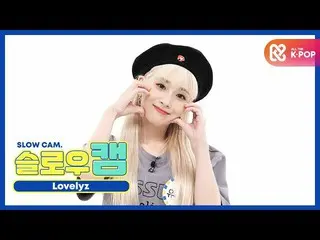 [Official mmb] [WEEKLY IDOL unbroadcast] Slow cam _LOVELYZ_ Yu Jie l EP.476   