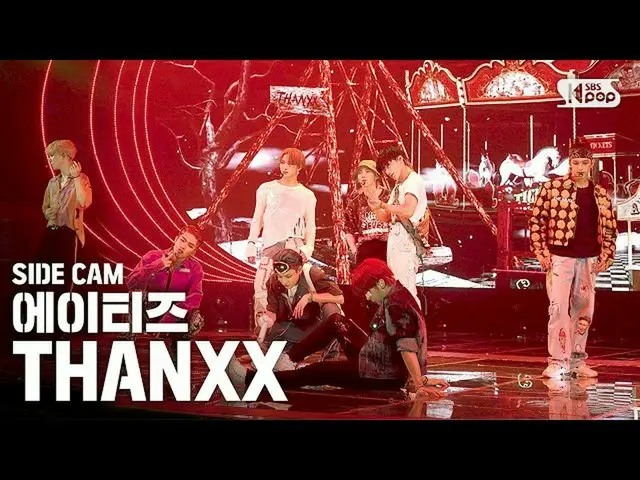 [Official sb1] [Side cam 4K] ATEEZ "THANXX" (ATEEZ Side FanCam) | SBS Inkigayo_2