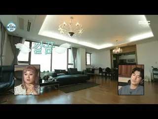 [Official mbe]   [I live alone] Kim Young Kwang_ 's tasteful interior skills! Gl