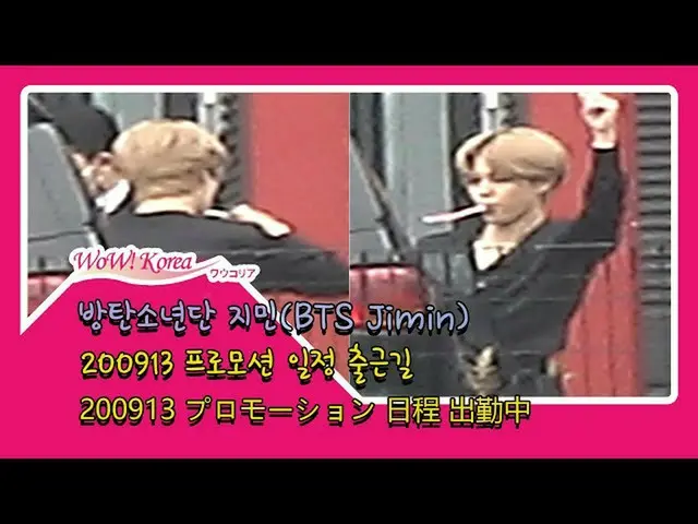 #BTS Jimin shows off the god of "toothbrush" dance. From @YouTube.   