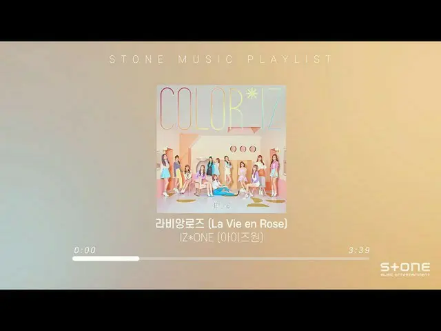 [Official cjm]   [Stone Music PLAYLIST] Preparing for the concert! IZ*ONE__  Rev