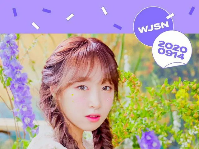 [D Official sta] 💜 HAPPY #WJSN #SOOBINBIRTHDAY 💜  #WJSN #Subin  #Celebrating b
