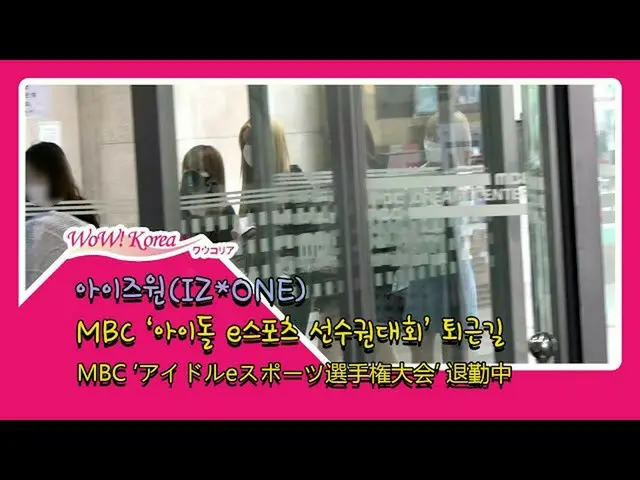 #IZ*ONE, today.  ● Participate in the idol e-sports championship ● Game enthusia