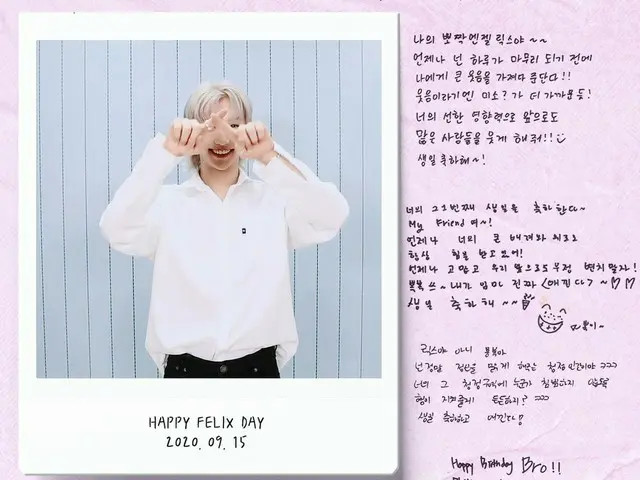 [D Official jyp] 𝗛𝗮𝗽𝗽𝘆𝗕𝗶𝗿𝘁𝗵𝗱𝗮𝘆𝗙𝗲𝗹𝗶𝘅  #HappyFelixDay  #Our _sun