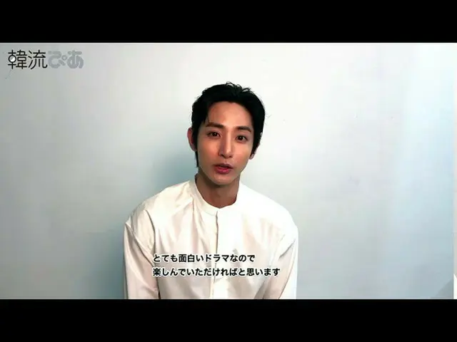 [J Officialpia] #Lee Soo Hyuk appears in the September issue of "#Korean Wave Pi