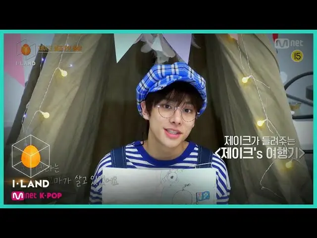 [Official mnk] [I-LAND] Global Voting PR Video l JAKE 200918 EP.12  ..   