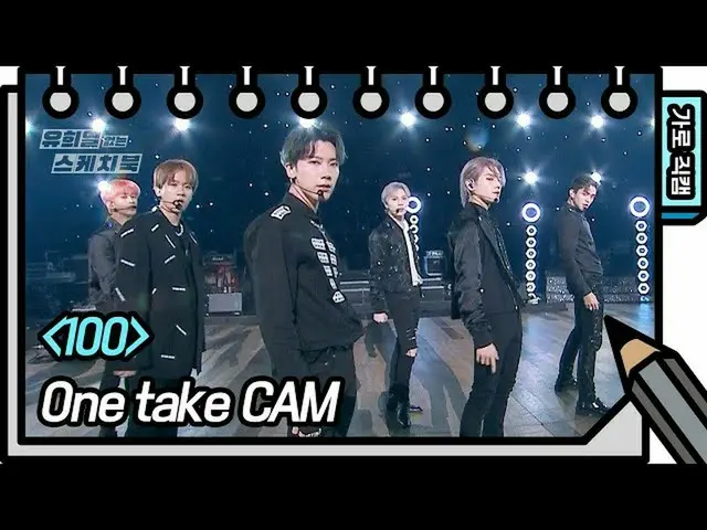[Official kbk] [Fan Cam] SuperM - 100 (SuperM - FAN CAM) [Sketchbook without You