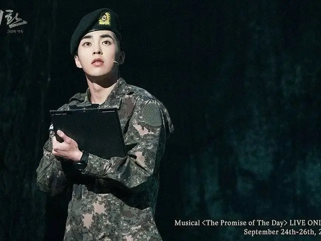 #EXO #XIUMIN is trending in Korea.  -Preparing for the military public relations