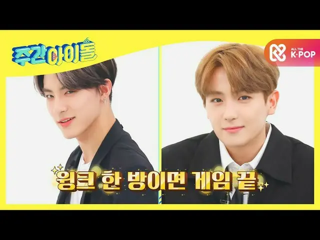 [Official mbm] WEEKLY IDOL 478 times teaser  ..   