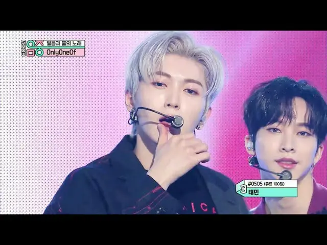 [Official mbk] [Show! MUSICCORE] OnlyOneOf - A Song Of Ice & Fire 20200919    