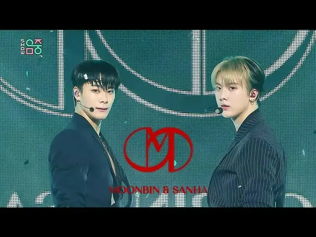 [Official mbk] [Show! MUSICCORE _ ] MOONBIN & Affiliated --Bad Idea (MOONBIN & S