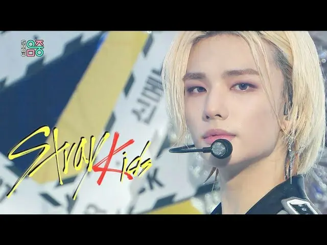 [Official mbk] [Show! MUSICCORE] StrayKids --Back Door 20200919   
