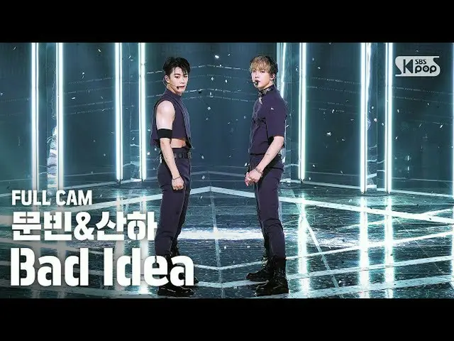[Official sb1] [TV 1 row Fan Cam 4K] ASTRO "Bad Idea" Full Cam (ASTRO MOONBIN & 