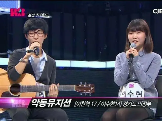 #AKMU, brother Jang Hyuk's building purchase is Hot Topic in Korea.  ● Purchased