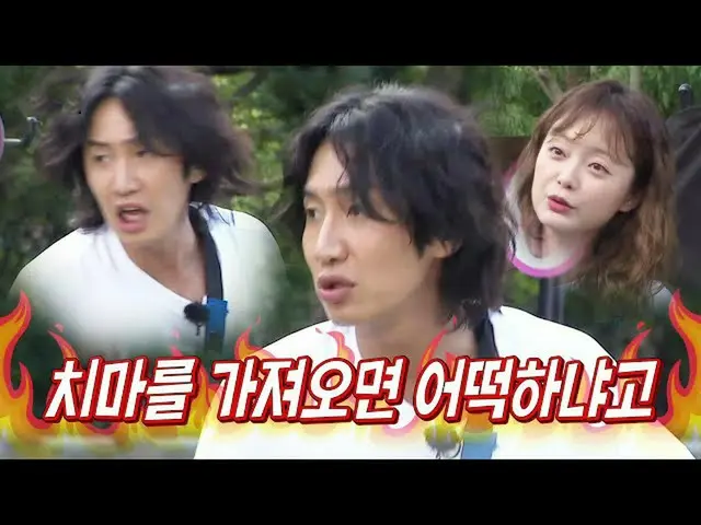 [Official sbr]   "Skirt?!" Lee GwangSu, Somi (Princess Aurora) _ I don't have JE