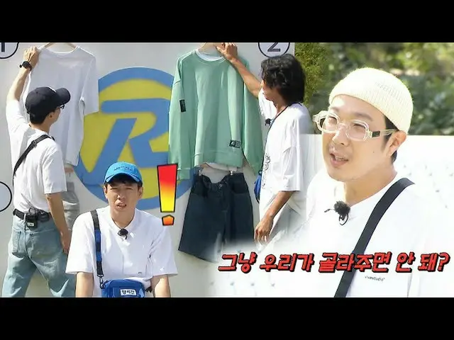 [Official sbr]  Yoo Jae-suk x Lee GwangSu, change clothes with telepathy that gi