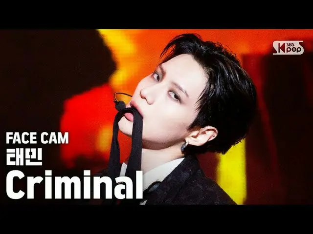[Official sb1] [Facecam 4K] TAEMIN "Criminal" (TAEMIN FaceCam) │ @ SBS 人気歌謡_2020