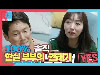 [Official sbe]   "Frankly 100%" Oh Ji Young, child-rearing seconds feeling Song 