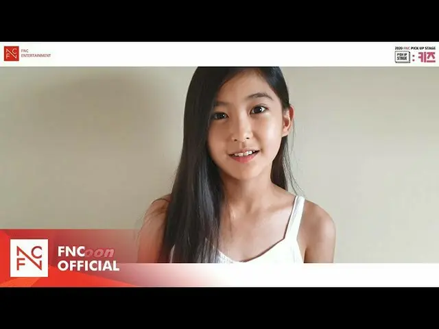 [Official fnc] [FNC] 2020 FNC Kids Audition "FNC Pickup Stage: Kids Gym Ayun Sup