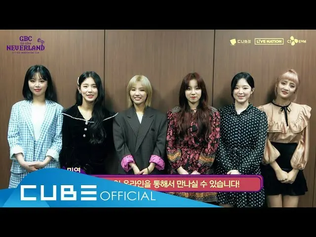 [Official] (G), I-DLE, (G), I-DLE OFFICIAL FAN CLUB NEVERLAND 2ND ONLINE FAN MEE