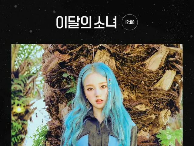 O tOfficial】 LOONA (Loona) 、 1st Concept Photo - 「Go Won"  ⠀  LOOПΔ3rd Mini Albu