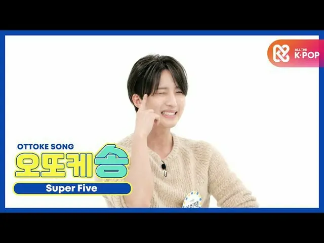 [Official mbm] [WEEKLY IDOL unbroadcast] Otokke Song ♡ Chapter 5 Lee Fetek l EP.