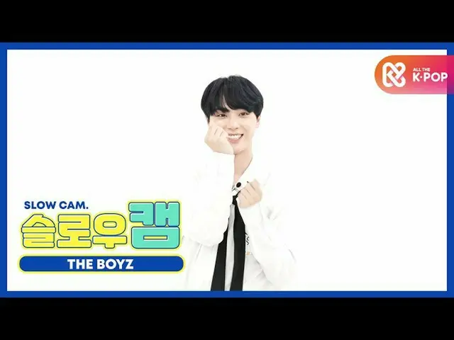 [Official mmb] [WEEKLY IDOL unbroadcast] Slow cam ♡ THE BOYZ_ Ju Hakunyon l EP.4