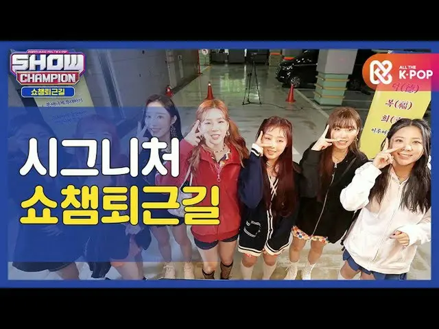 [Official mbm] [Thank you for your hard work, today] SHOW CHAMPION U-returning f